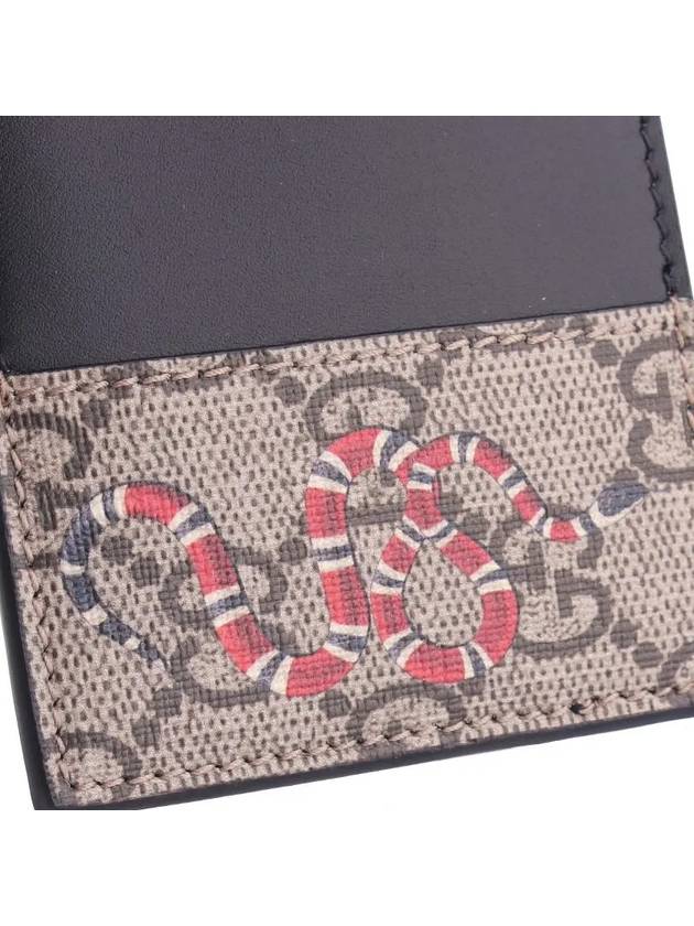 Supreme Snake Card Wallet - GUCCI - BALAAN.