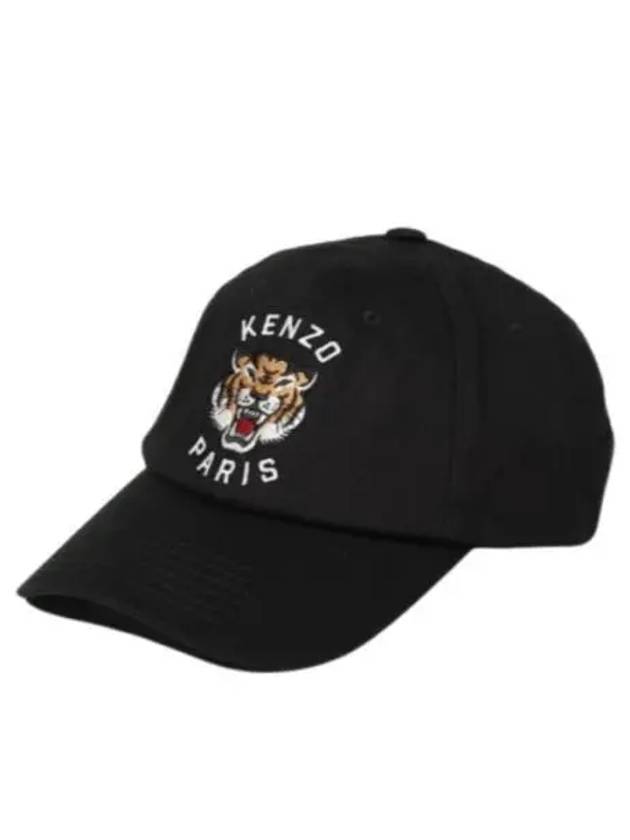 Varsity Tiger Cotton Ball Cap Black - KENZO - BALAAN 2