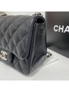 Lambskin Petite Sock Cross Bag - CHANEL - BALAAN 3