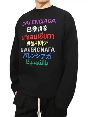 Logo crew neck knit 271965 - BALENCIAGA - BALAAN 1