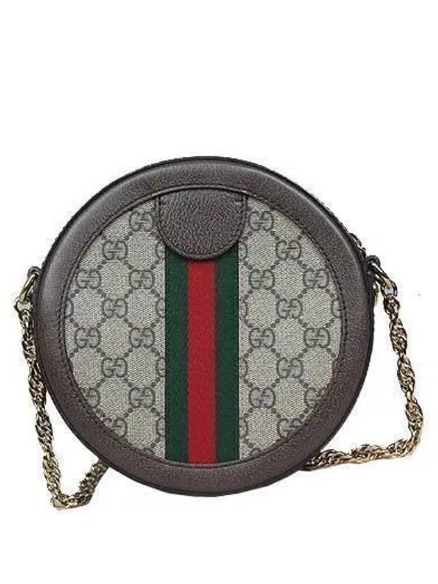 550618 GG Gold Logo Supreme Canvas Ophidia Round Cross Bag 1 - GUCCI - BALAAN 5