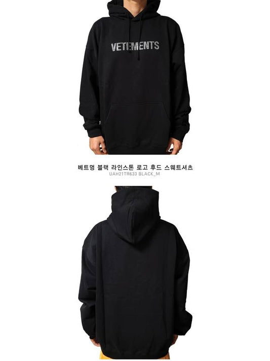 20FW Men's Hoodies - VETEMENTS - BALAAN 2