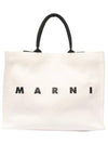 Logo Print Canvas Tote Bag White - MARNI - BALAAN 2