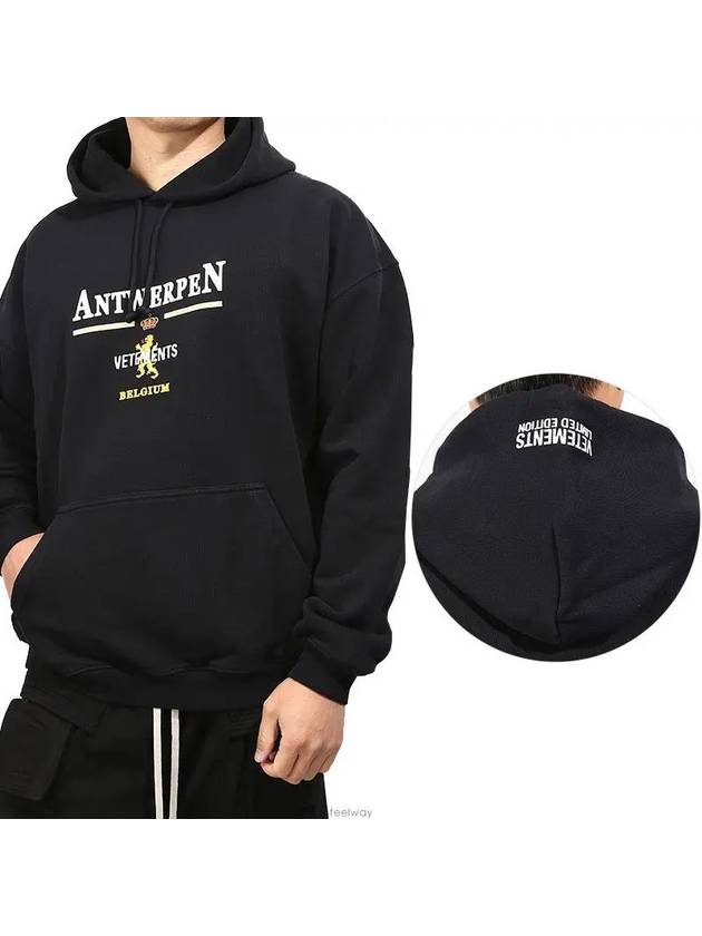 Antwerpen Logo Hoodie Black - VETEMENTS - BALAAN 2