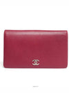 women s long wallet - CHANEL - BALAAN 1