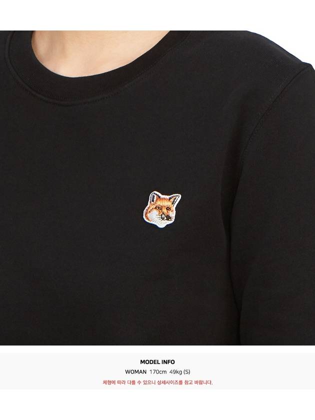 Fox Head Patch Regular Sweatshirt Black - MAISON KITSUNE - BALAAN 7