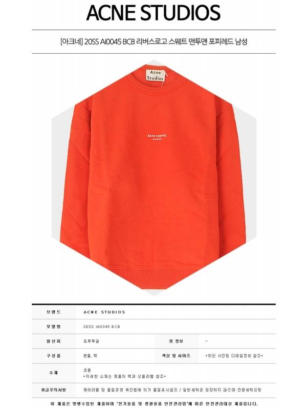 Reverse Logo Sweatshirt Red - ACNE STUDIOS - BALAAN 3