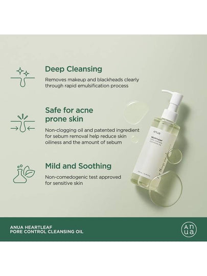 [Anua] Heartleaf Pore Control Cleansing Oil 200ml - ANUA - BALAAN 2