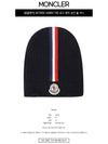 Logo Patch Three Stripes Beanie Navy - MONCLER - BALAAN.