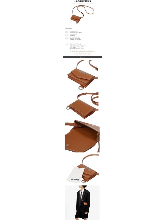 Le Porte Azur Envelope Pouch Bag Brown - JACQUEMUS - BALAAN 4