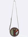 574978 Crossbody Bag - GUCCI - BALAAN 4