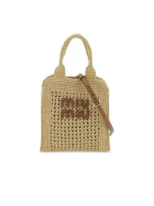 Raffia Effect Crochet Fabric Tote Bag Beige Cognac - MIU MIU - BALAAN 2