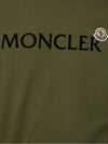 Logo Patch Detail Archibio T Shirt Khaki 8C00064 8390T 875 - MONCLER - BALAAN 2