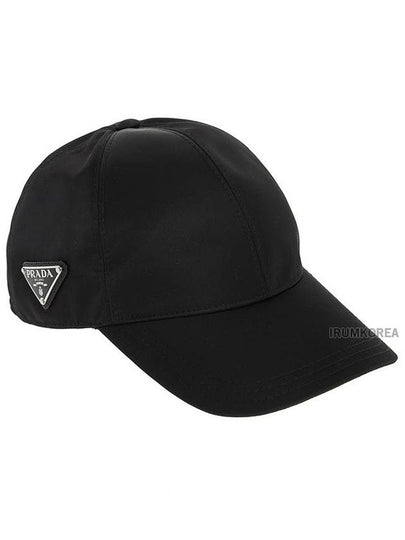 Triangle Logo Re Nylon Ball Cap Black - PRADA - BALAAN 2