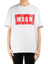 Box Logo Print Short Sleeve T-Shirt Red White - MSGM - BALAAN 2