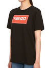 Women's Paris Logo Loose Cotton Short Sleeved T-Shirt Black - KENZO - BALAAN 3