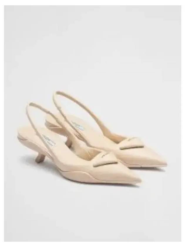 Soft Padded Leather Slingback Heel Beige - PRADA - BALAAN 2