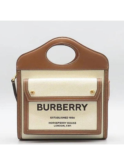 80393611 2WAY bag - BURBERRY - BALAAN 2