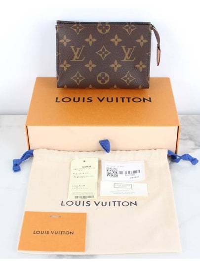 Toilet 15 - LOUIS VUITTON - BALAAN 2