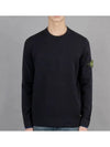 Logo Patch Crew Neck Knit Top Navy - STONE ISLAND - BALAAN 2