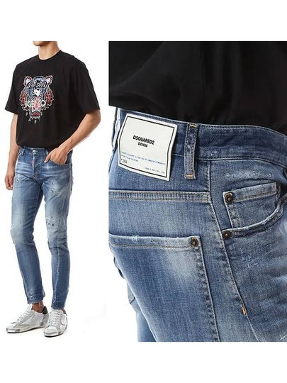 Sexy Twist Jeans Blue - DSQUARED2 - BALAAN 2