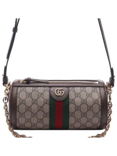 Ophidia Small Shoulder Bag Beige Ebony - GUCCI - BALAAN 2