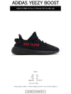 Yeezy Boost 350 V2 Bred Low Top Sneakers Black - ADIDAS - BALAAN 3