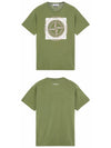 Compass Logo Printing Short Sleeve T-Shirt Khaki - STONE ISLAND - BALAAN 5