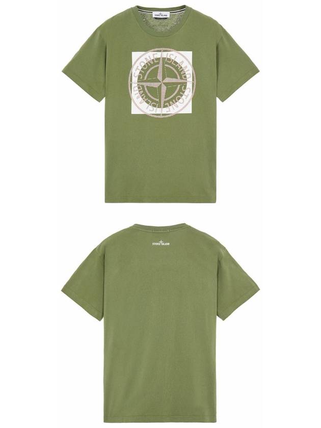 Compass Logo Printing Short Sleeve T-Shirt Khaki - STONE ISLAND - BALAAN 5