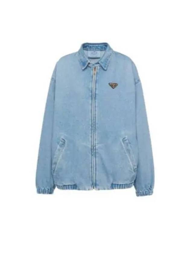 Denim Jacket GFB310 S 000 14CC F0BAU Free - PRADA - BALAAN 1