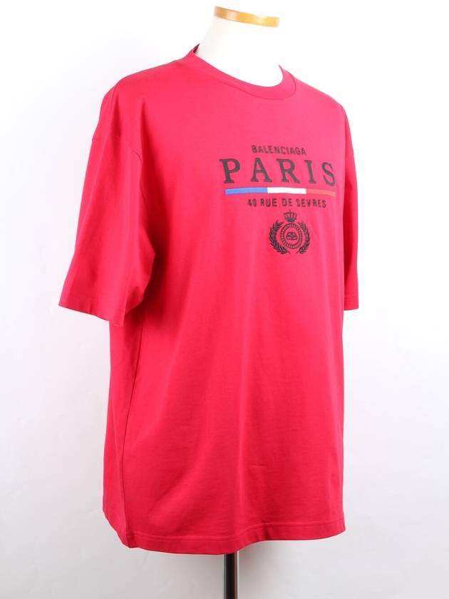 Paris Logo Short Sleeve T Shirt M Burgundy - BALENCIAGA - BALAAN 6