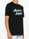 Handwriting Comfort Short Sleeve T-Shirt Black - MAISON KITSUNE - BALAAN 6