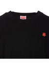 Boke Flower Crest Embroidered Wool Knit Top Black - KENZO - BALAAN 5