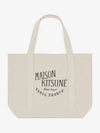 Palais Royal Shopping Tote Bag Ecru - MAISON KITSUNE - BALAAN 2