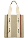 Woody Tote Bag Beige - CHLOE - BALAAN 3