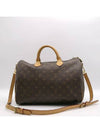 M40392 2 WAY bag - LOUIS VUITTON - BALAAN 2