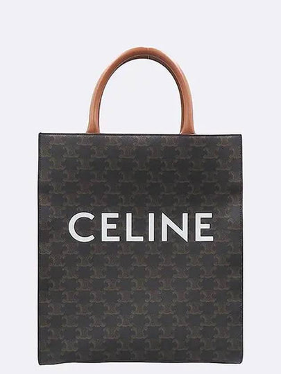 191542BZK Triomphe Canvas Print Calfskin Small Vertical Cabas Tote Bag Shoulder Strap 2WAY - CELINE - BALAAN 2