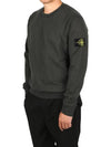 Wappen Patch Crew Neck Sweatshirt Grey - STONE ISLAND - BALAAN 2