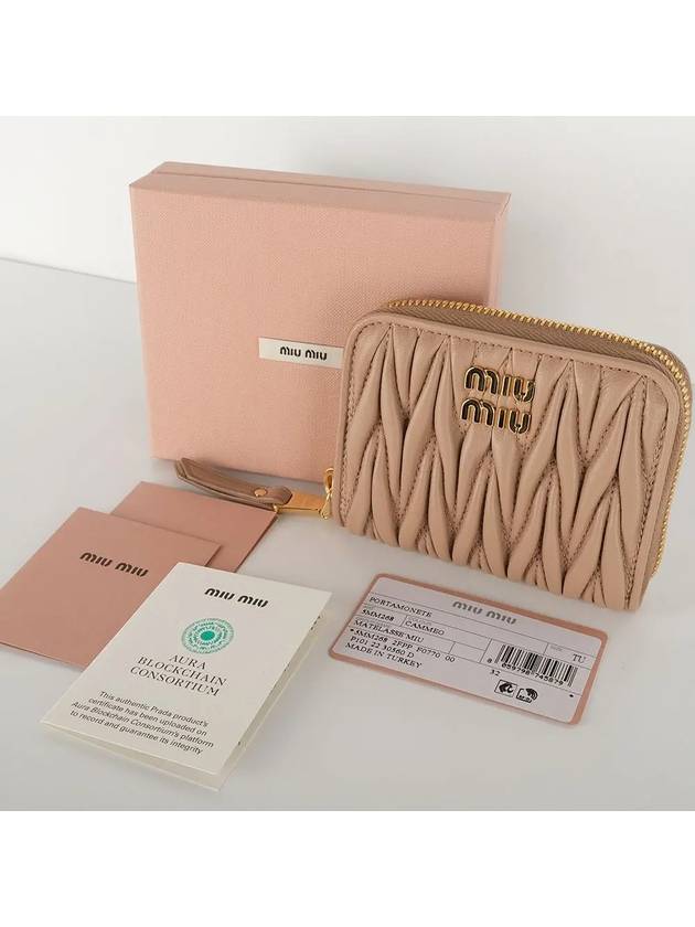 Matelasse Nappa Leather Coin Wallet Cameo - MIU MIU - BALAAN 7