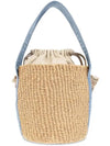 Small Woody Logo Bucket Bag Beige - CHLOE - BALAAN 2