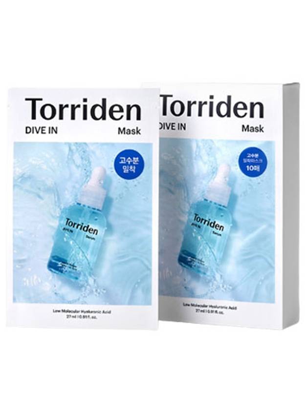 [Torriden] Dive-In Low Molecule Hyaluronic Acid Mask Pack (10ea) - TORRIDEN - BALAAN 1