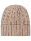 Kids Logo Beanie Beige F3MSJUHT057 015 - MSGM - BALAAN 3