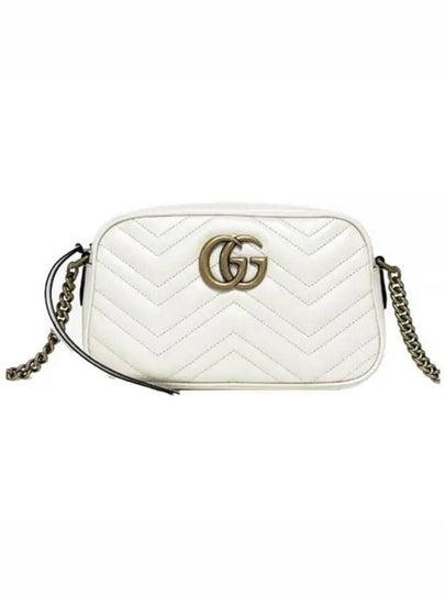 GG Marmont Matelasse Small Chain Shoulder Bag White - GUCCI - BALAAN 2