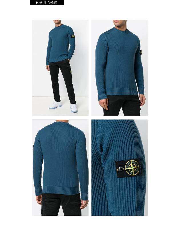 Wappen Patch Ribbed Knit 6915506C2 V0026 V0001 V0064 V0024 - STONE ISLAND - BALAAN 3