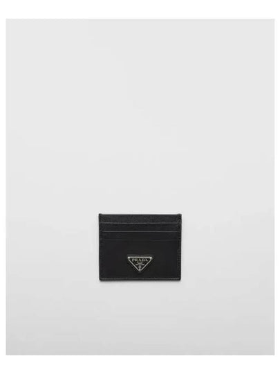 Re-Nylon Saffiano Leather Card Wallet Black - PRADA - BALAAN 2