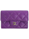 Classic card wallet snap-in zipper purple gold plated full set - CHANEL - BALAAN 2