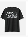 Graphic Short Sleeve T Shirt 10 Black HM26TE010 - HUMAN MADE - BALAAN 3