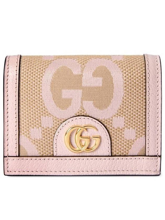 Women's Ophidia Jumbo GG Half Wallet Pink - GUCCI - BALAAN 2