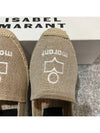 Canae Embroidered Logo Canvas Espadrilles Beige - ISABEL MARANT - BALAAN 5