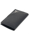 Saffiano Leather Silver Logo Card Wallet Black - PRADA - BALAAN 5